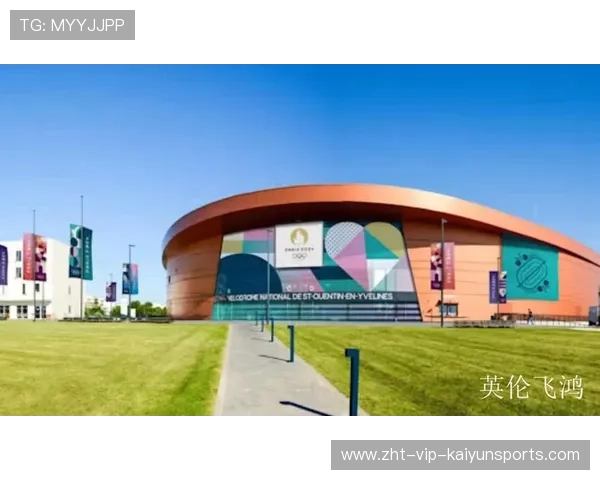 巴黎奥运场馆打造智能化比赛环境，巴黎奥运会比赛场馆
